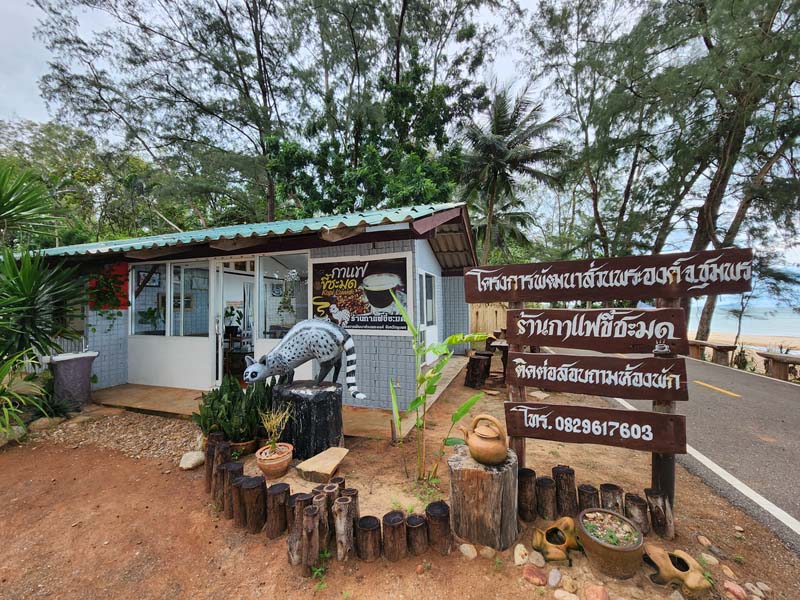 ที่เที่ยวชุมพร 