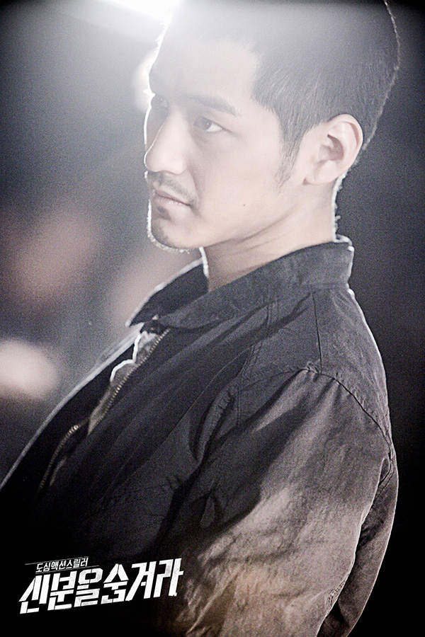 Kim Bum