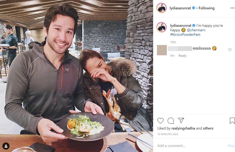 พลอย เฌอมาลย์