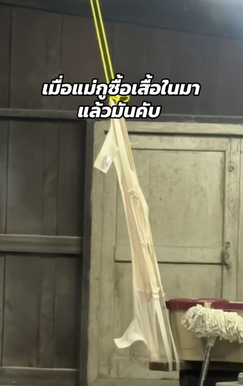 ชุดชั้นใน