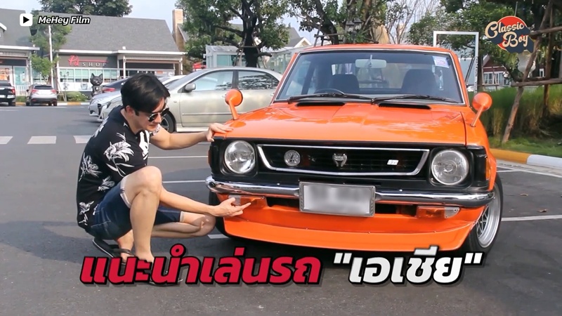 ฟิล์ม รัฐภูมิ