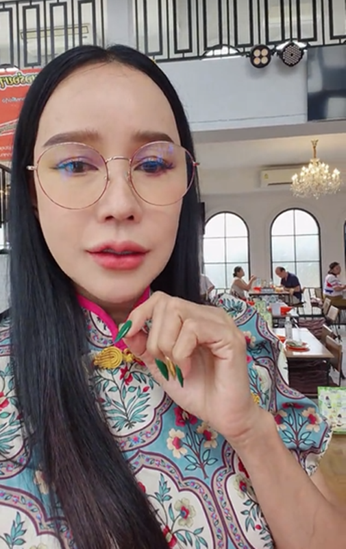 ส้มเช้ง สามช่า