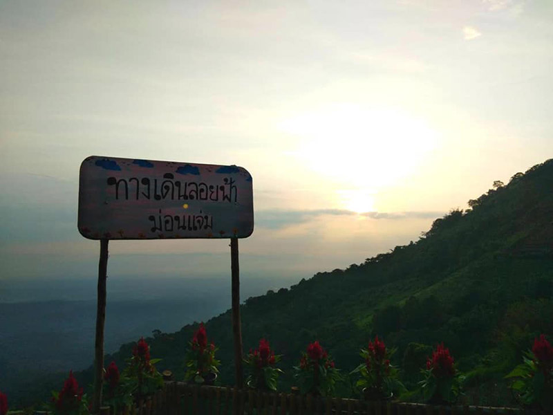 Skywalk ม่อนแจ่ม