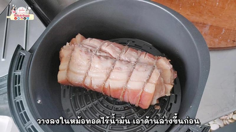 หมูกรอบ