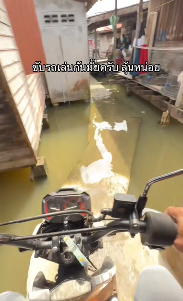 ขับมอเตอร์ไซค์