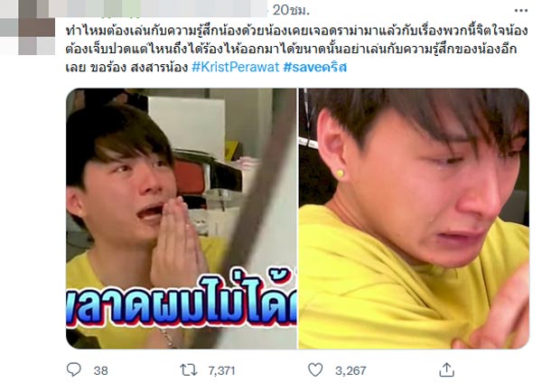 คริส พีรวัส