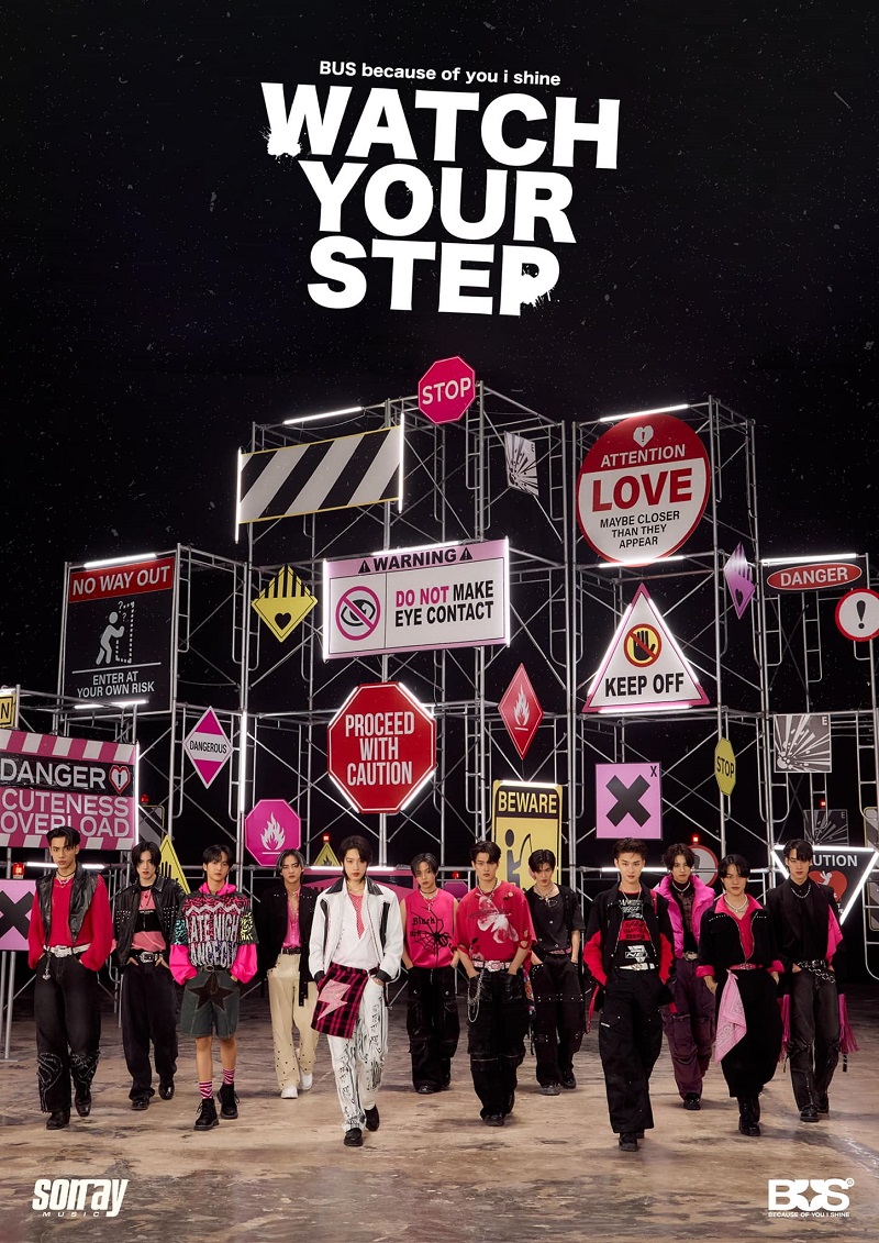 วง BUS (Because of you I shine)