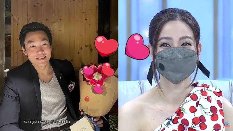 แต้ว ณฐพร, ไฮโซณัย ประณัย