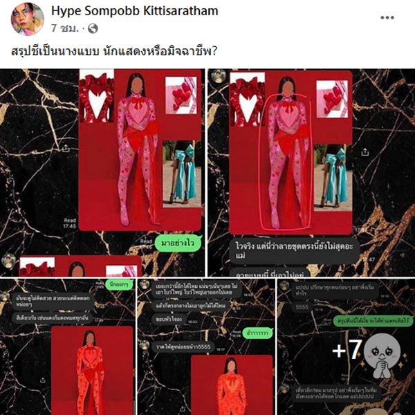 ฮิปโป สมภพ