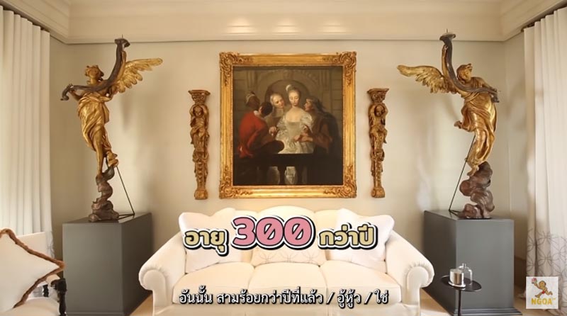 บ้าน ศรีริต้า เจนเซ่น