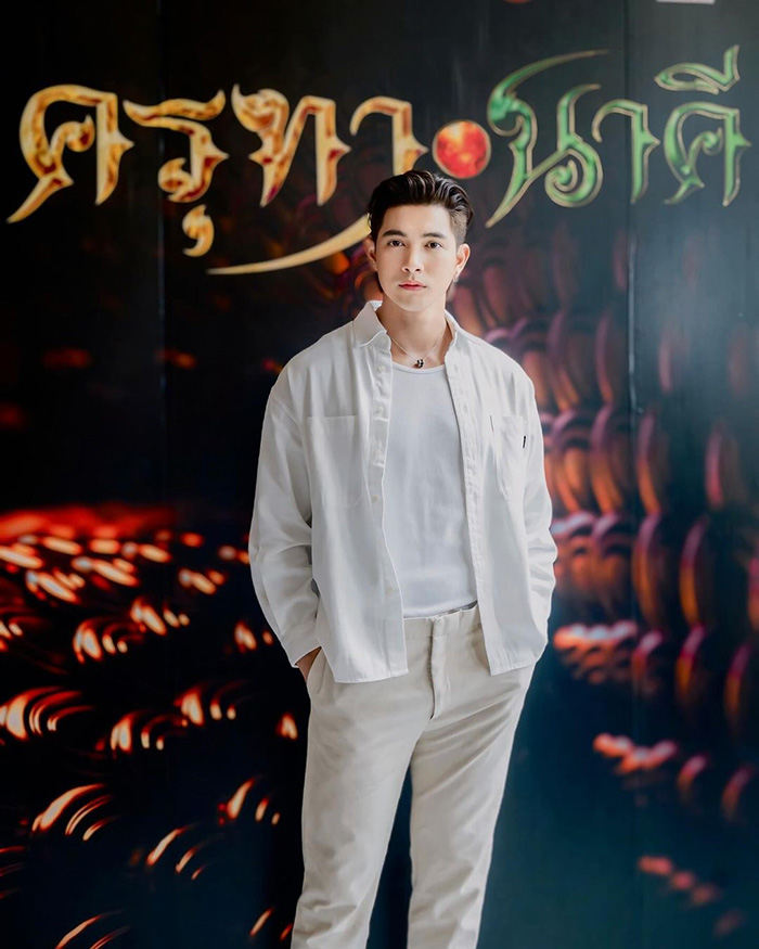 แต้ว เคน ปลุกตำนาน เจ้าแม่นาคี