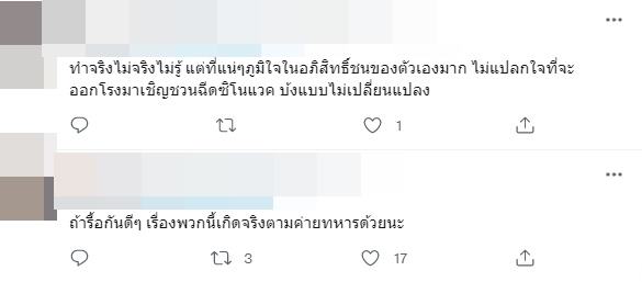 ชมพู่ น็อต โดนขุดดราม่าเจาะเลือดทั้งโรงงาน