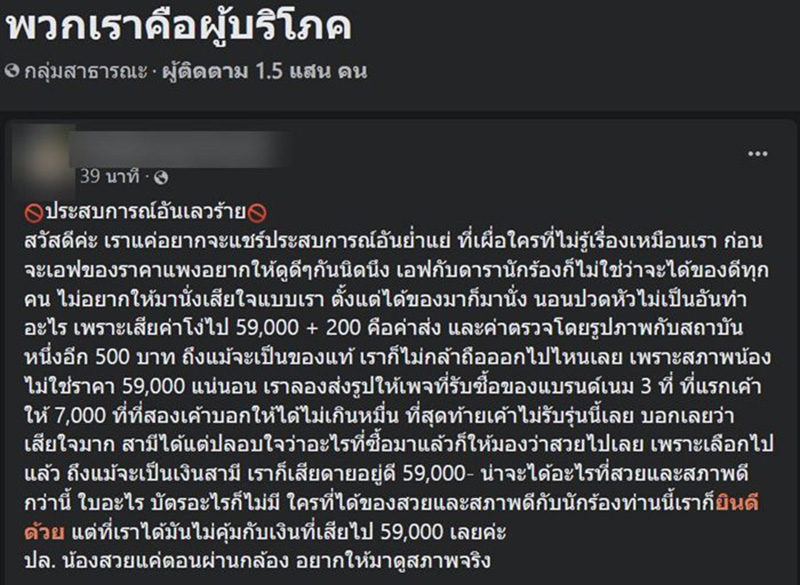โพสต์
