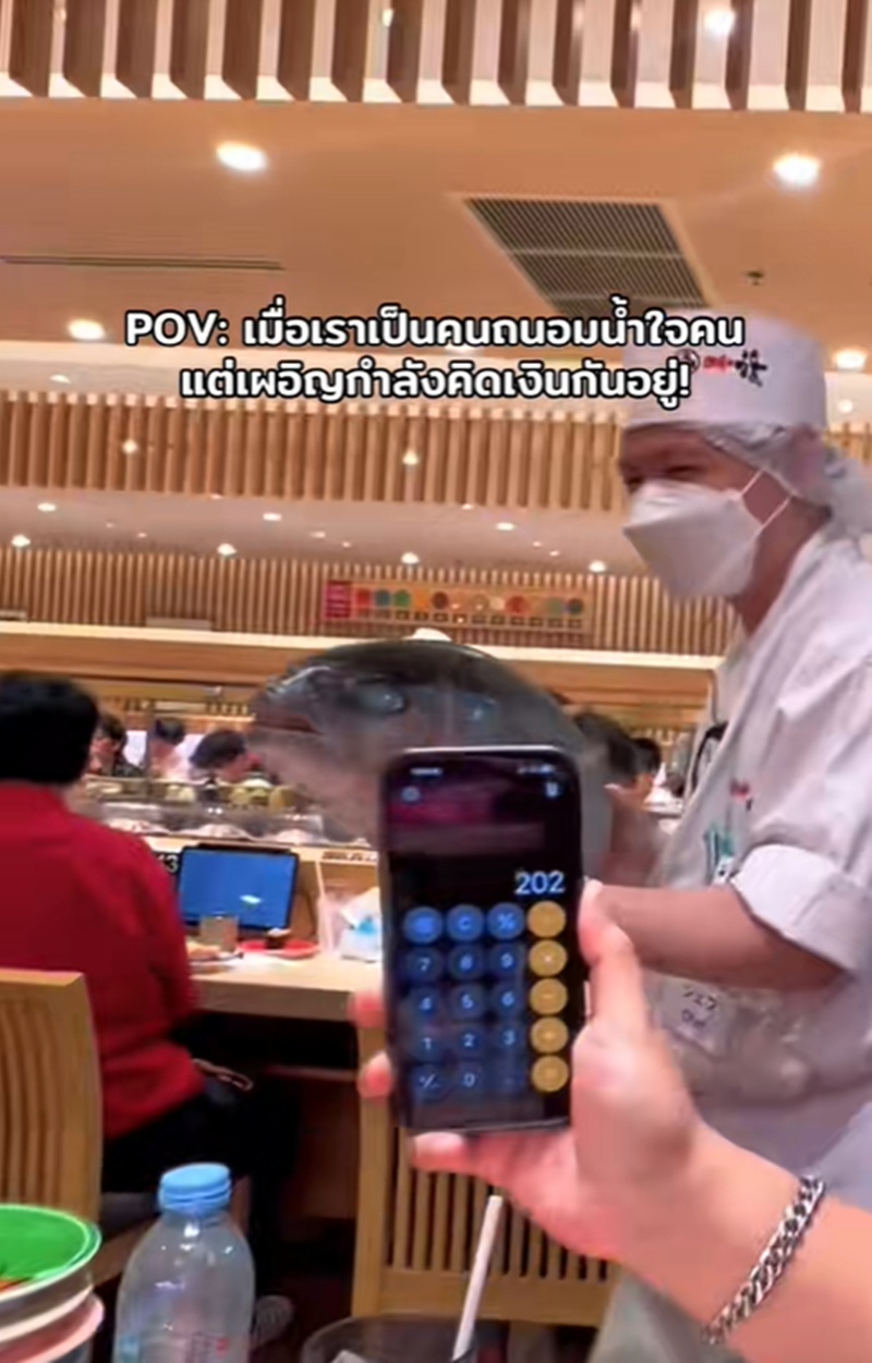 กินซูชิ