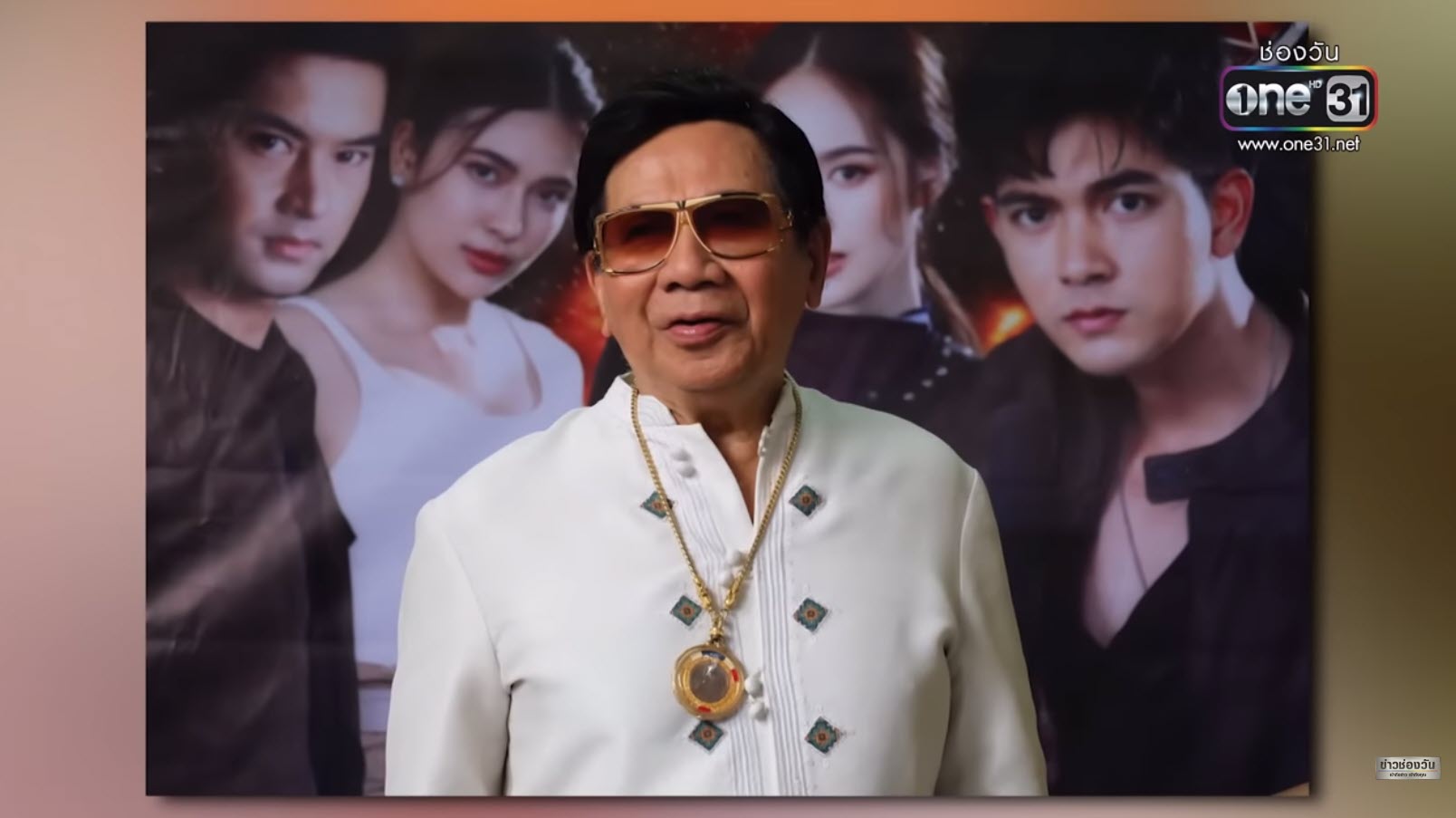  สมบัติ เมทะนี