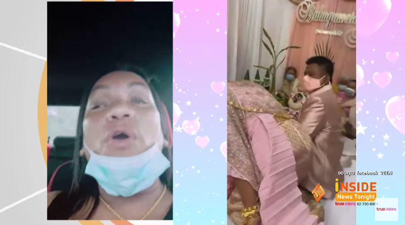 พระมหาเทวีเจ้า