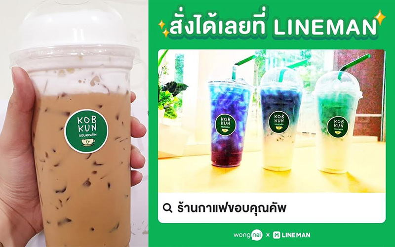 ร้านขนมและไอศกรีม กรุงเทพ
