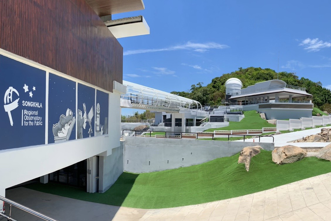 หอดูดาวเฉลิมพระเกียรติ