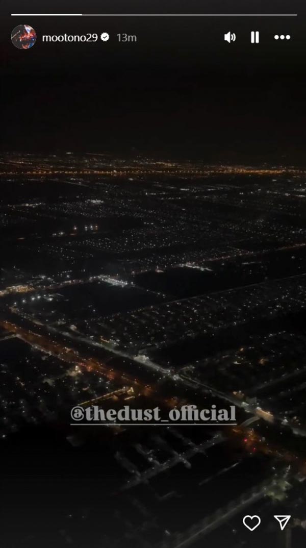 โตโน่ ภาคิน เคลื่อนไหวล่าสุด