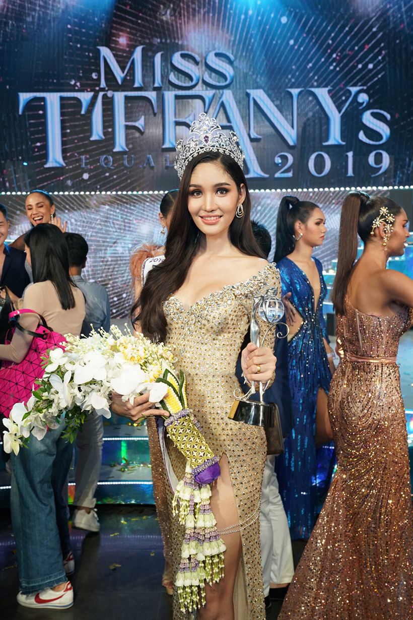 มิสทิฟฟานี่ 2019