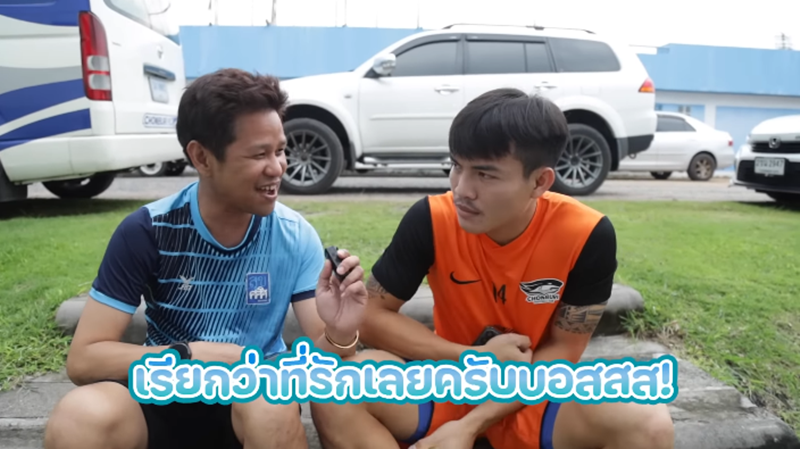 มอส พิทักษ์ พิมแป้