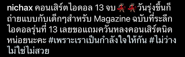 ทูลกระหม่อมหญิงอุบลรัตนราชกัญญา