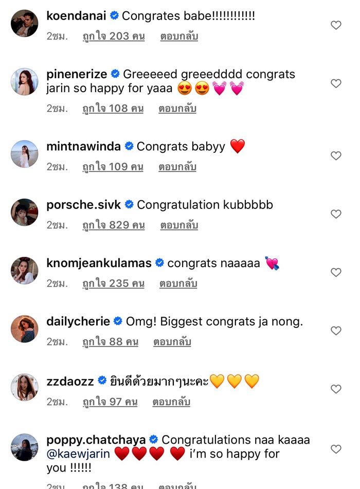 โทนี่ แก้ว