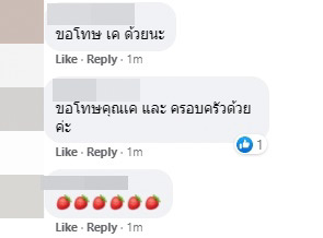 นก อุษณีย์