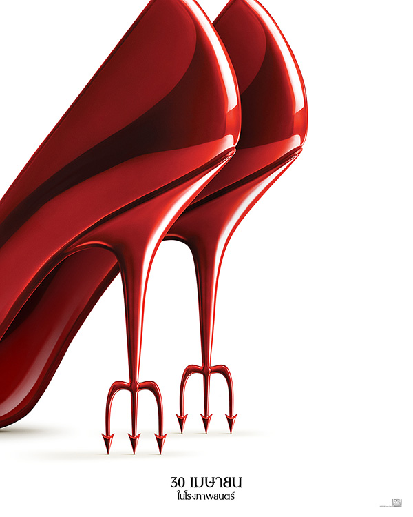 The Devil Wears Prada 2 นางมารสวมปราด้า 2 หนังภาคต่อ โปสเตอร์