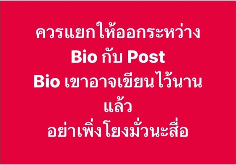 หมู พิมพ์ผกา