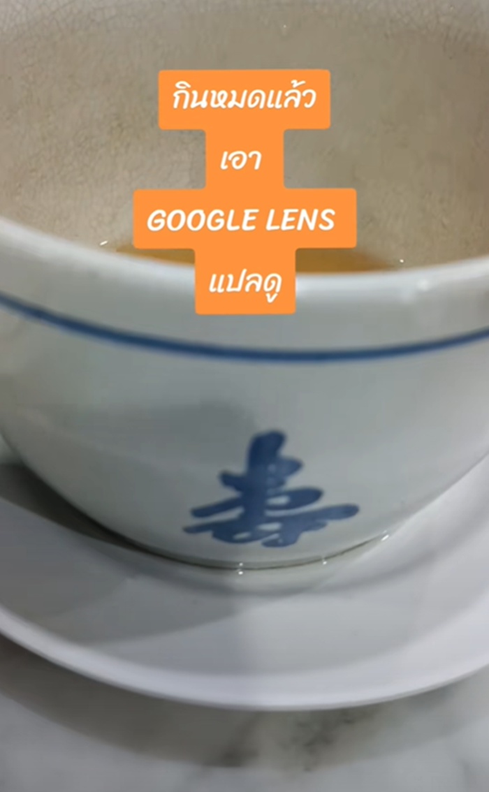 ภาษาจีน