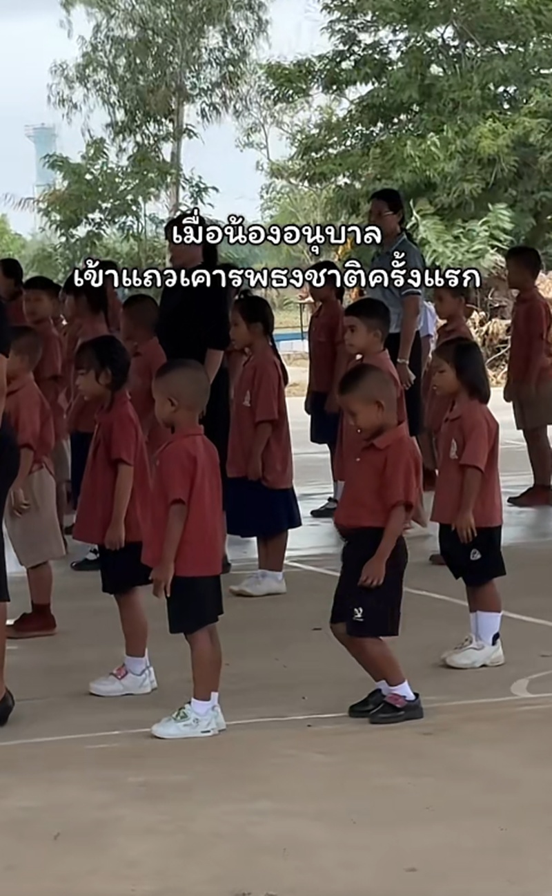 ยืนเคารพธงชาติ