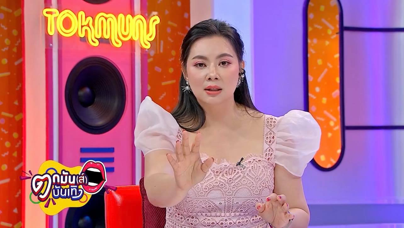 นางเอกยอมเป็นโลกใบที่ 2