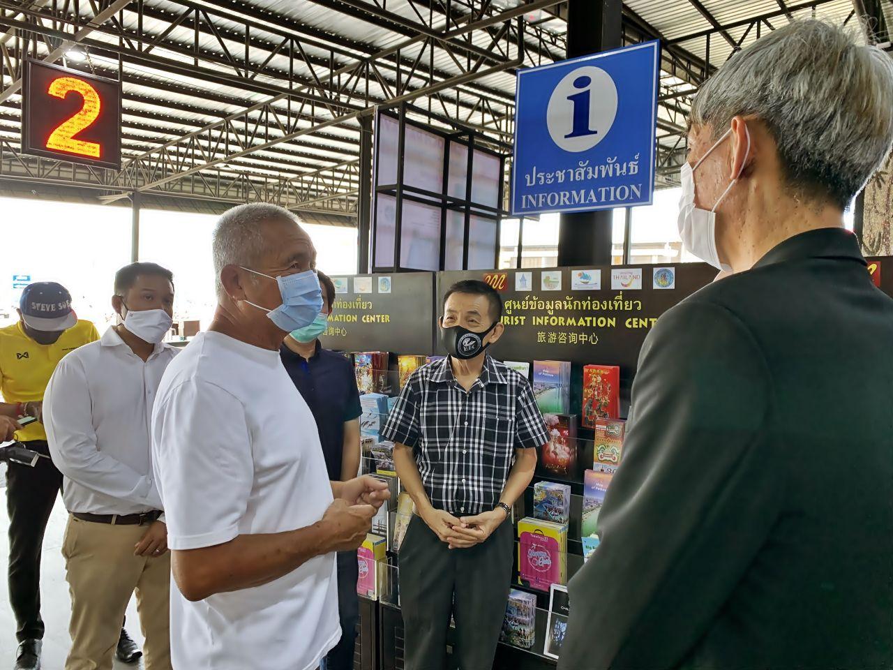 สวนนงนุช