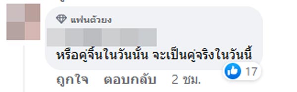 อักษรย่อดารา