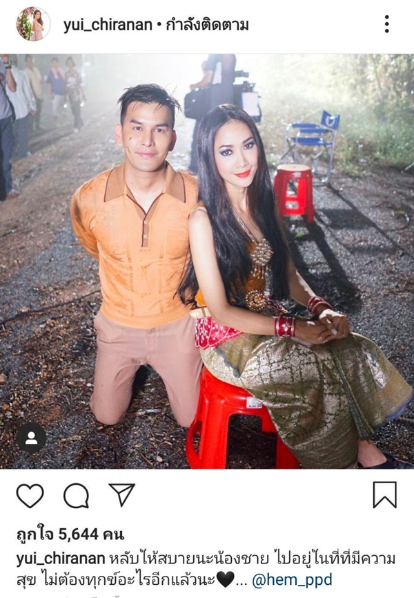 เหม ภูมิภาฑิต