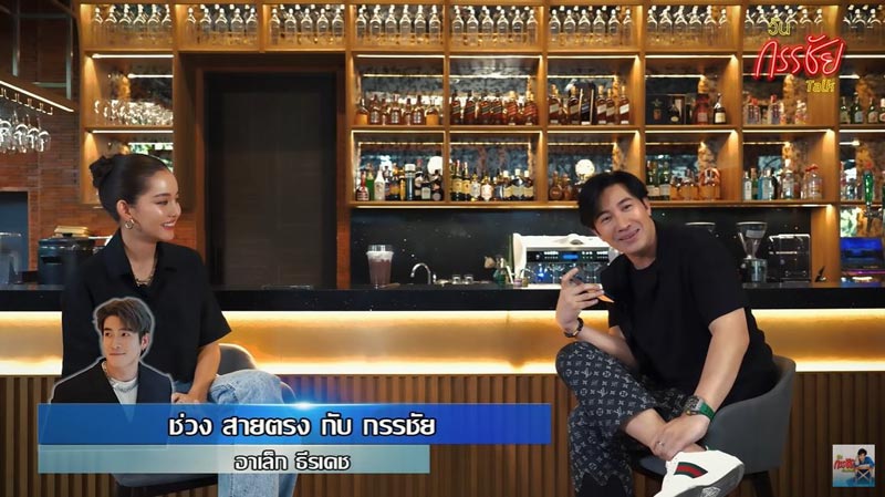 หนุ่ม กรรชัย