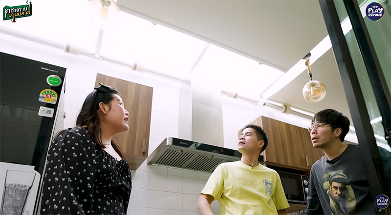 บ้าน โบว์ กัญญารัตน์