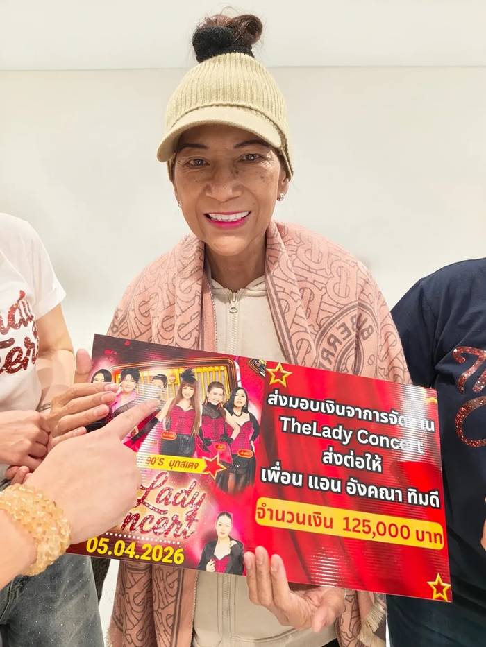 อัปเดตอาการ แอน อังคณา ทิมดี หลังป่วยมะเร็ง 