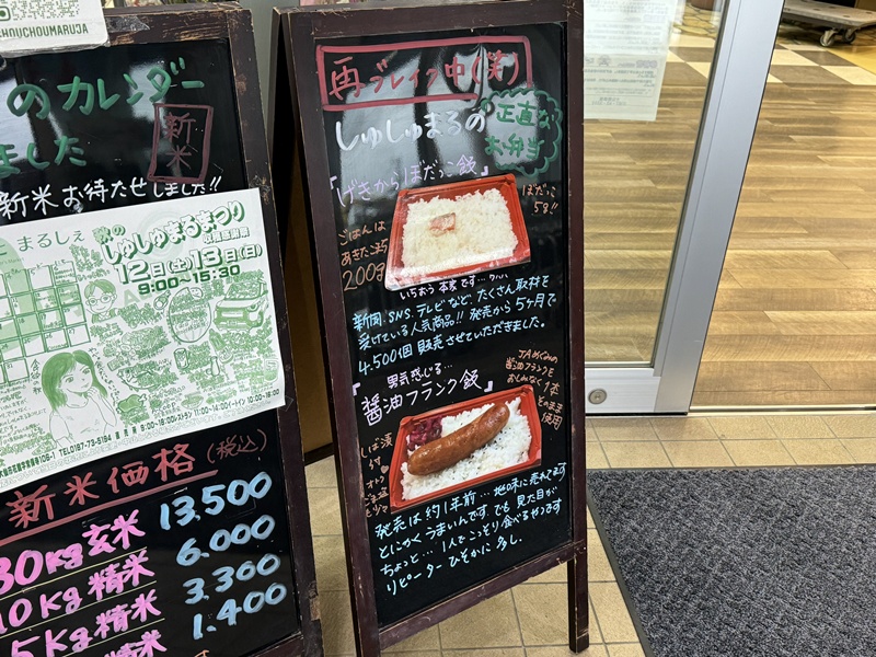 ข้าวกล่อง