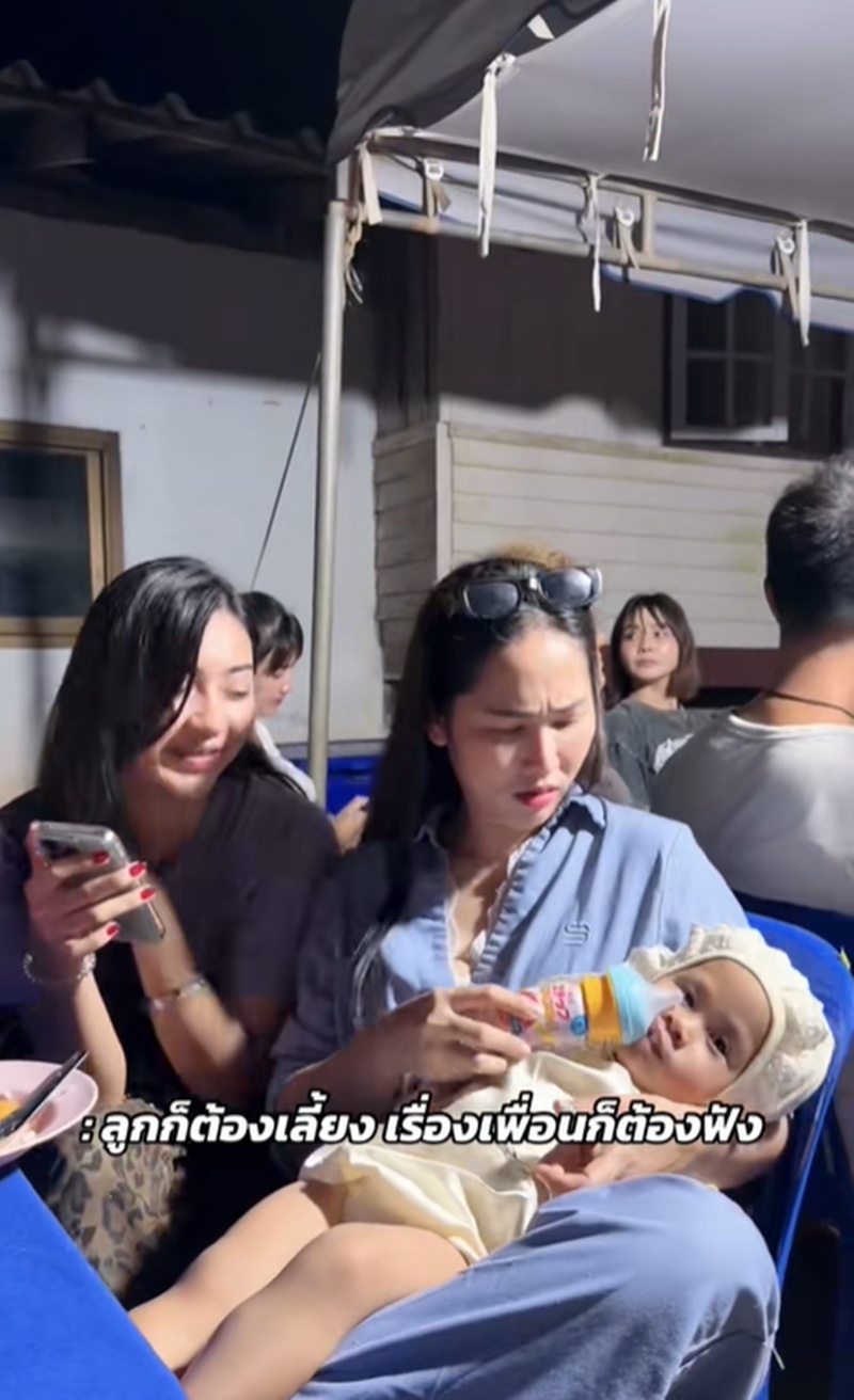 เลี้ยงลูก