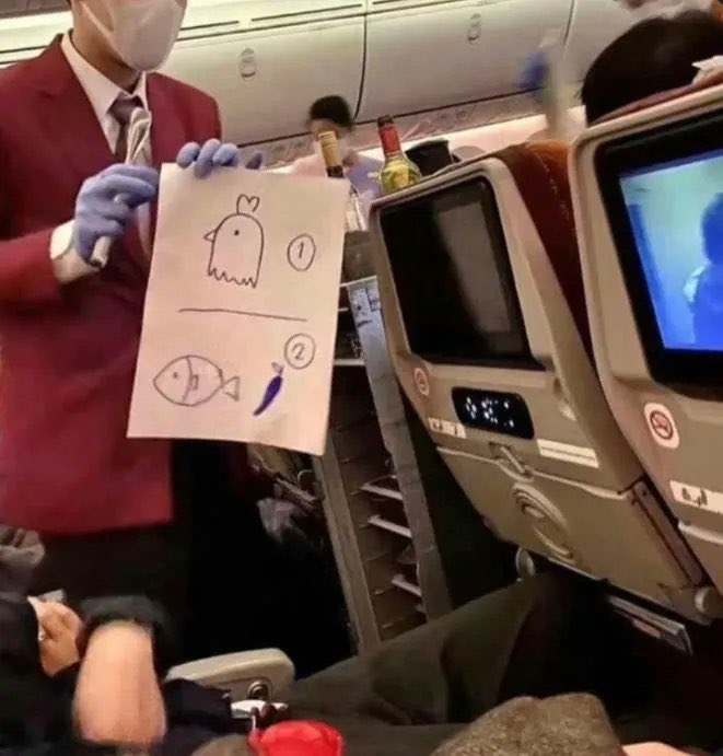 เมนูอาหาร