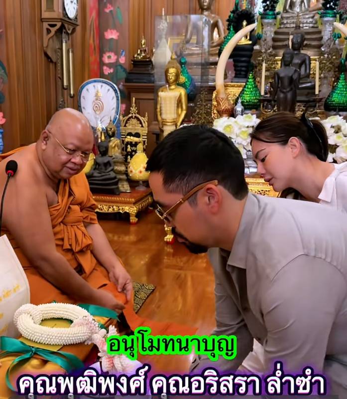 ดิว อริสรา ทำบุญกับวู้ดดี้