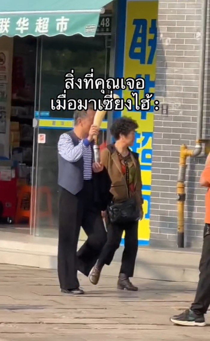 เที่ยวเซี่ยงไฮ้