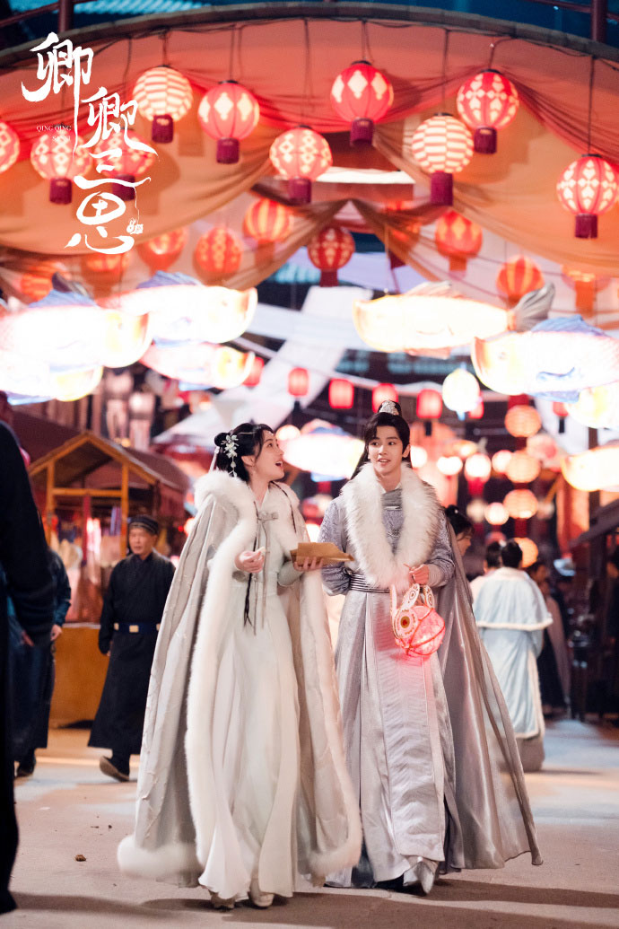 สามคราชะตารัก (The Deliberations of Love)