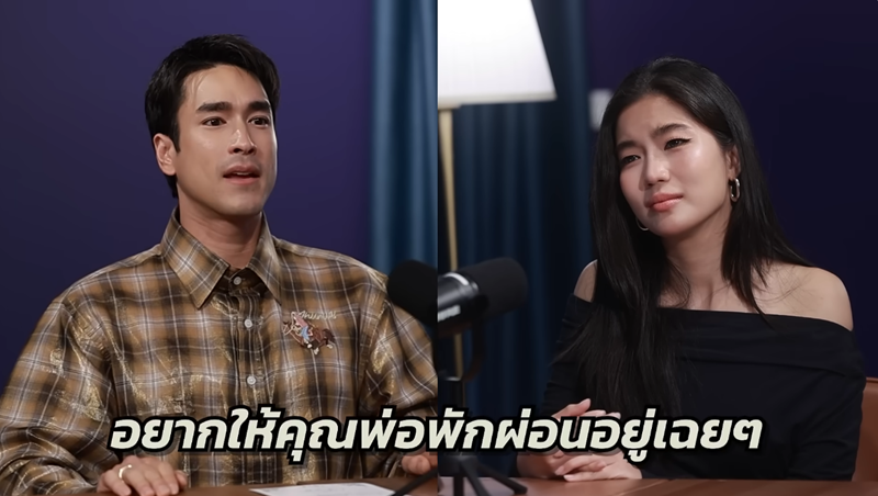 ณเดชน์ คูกิมิยะ