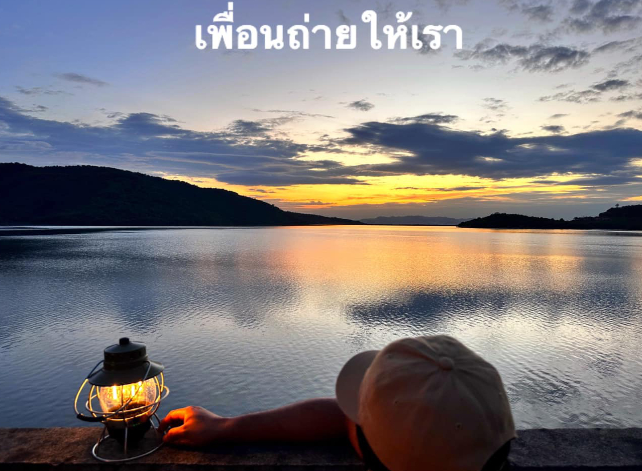 ไปกางเต็นท์