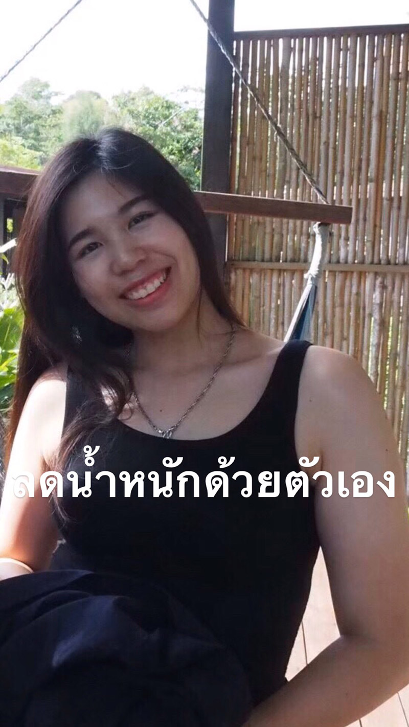 รีวิวลดน้ำหนัก