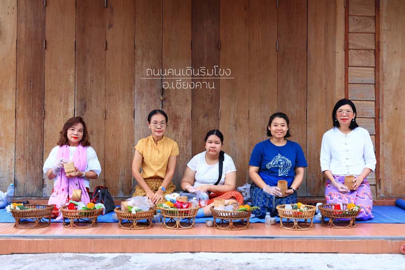เชียงคาน