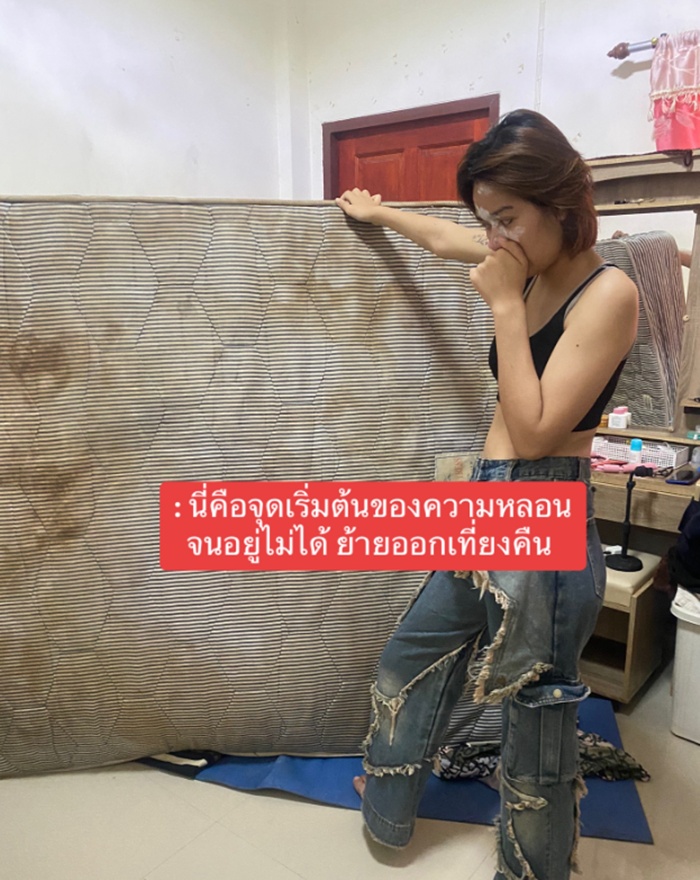 กลิ่นเหม็น